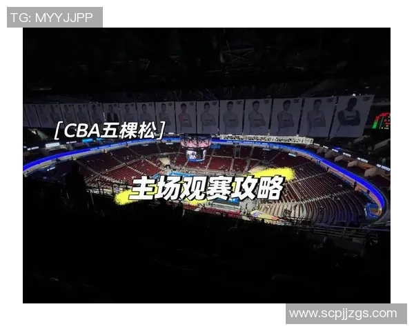 五棵松篮球馆地铁出行攻略轻松到达热门赛事现场的最佳路线推荐