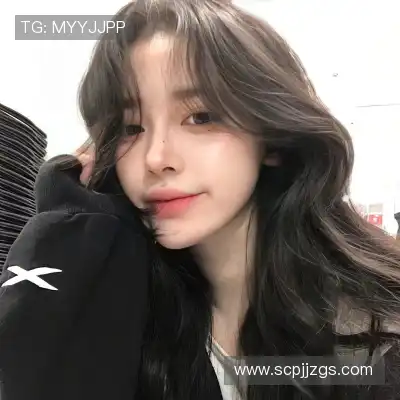 羿沁美